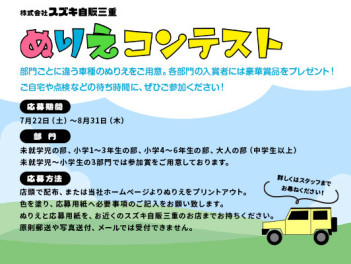週末のご来店お待ちしております